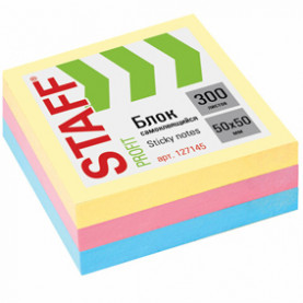 Блок самоклеящийся 50х50 мм, 300 л., 3 цвета, STAFF