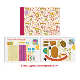 Альбом для рисования 20л А4 На прогулке, на склейке, Listof