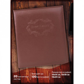 Фотоальбом магнитный "Brauberg" 20л. 23х28 см, на кольцах, коричневый