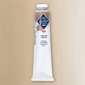 Масло Мастер Класс 46мл Теплая серая