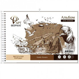 Альбом-планшет для эскизов А4 40л., 80г/м2, крафт, жестк. подложка, ARTформат
