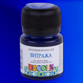 Акрил для витража Декола 20 мл Синяя темная