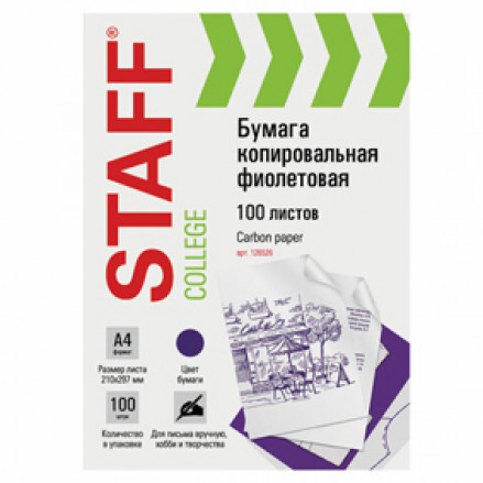 Бумага копировальная А4 100л, ассорти, Staff