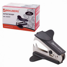 Антистеплер c фиксатором "Nero", для скоб № 10 и № 24/6, Брауберг