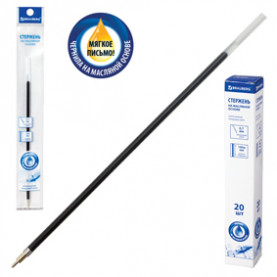 Стержень масляный 140мм/0,7мм, игольчатый, Brauberg