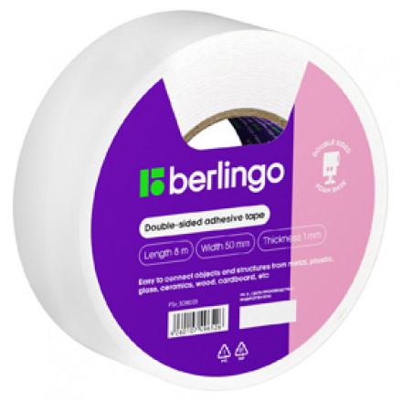 Клейкая лента двусторонняя 50мм*8м, на вспененной основе, Berlingo