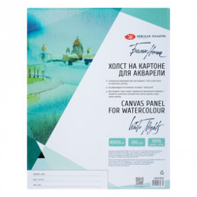 Холст д/акварели на картоне 40*50см, 100% хлопок, мелкое зерно, Белые ночи