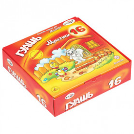 Гуашь "Мультики" 16 цв./20мл. , Гамма