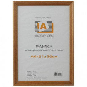 Фоторамка дерево ImageArt С18 30х42 деревянная из сосны, бронза, вставка-прозрачный пластик