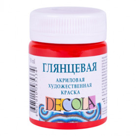 Акрил глянец Декола 50мл. Красная