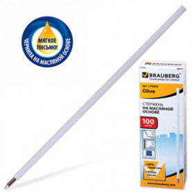 Стержень масляный 139мм/0,5мм, евронаконечник, Brauberg