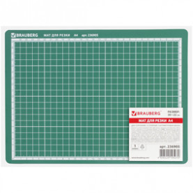 Коврик д/резки А4, BRAUBERG