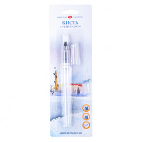 Кисть с резервуаром плоская № 1, Невская палитра