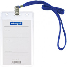 Бейдж вертикальный 63х105мм с клипсой на шнурке