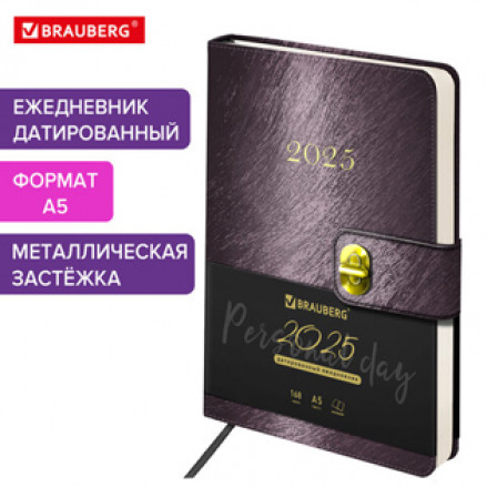 Ежедневник 2025г, А5, "Elegant", под кожу, застежка, 168л, ассорти, Brauberg