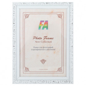 Фоторамка пластик FA 40х50 "Садко" цвет белый