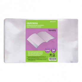 Обложка д/атласов, конт.карт, 292х560мм, 120мкм. 