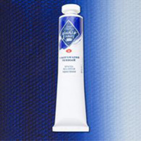 Масло Мастер Класс 46мл Ультрамарин темный