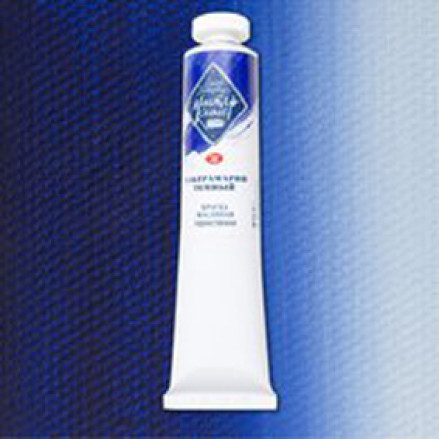 Масло Мастер Класс 46мл Ультрамарин темный