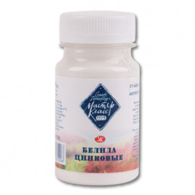 Гуашь Мастер Класс 100мл. Белила цинковые