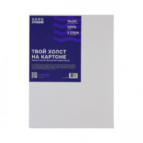 Холст на картоне 18*24см, 280г/м2, 100% хлопок, среднее.зерно, Стихия