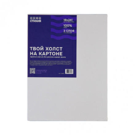 Холст на картоне 18*24см, 280г/м2, 100% хлопок, среднее.зерно, Стихия