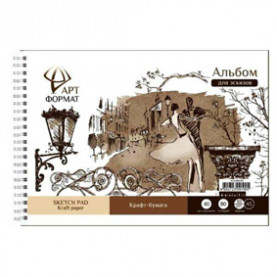 Альбом-планшет для эскизов А5 40л., 80г/м2, крафт, жестк. подложка, ARTформат