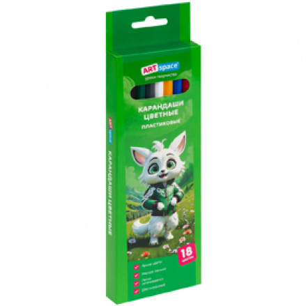 Карандаши 18 цв. "Отважная команда" пластиковые, ArtSpace