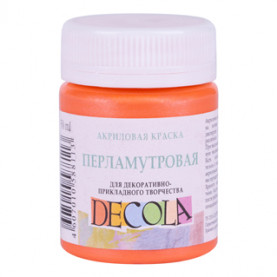 Акрил перламутр Декола 50мл. Оранжевая