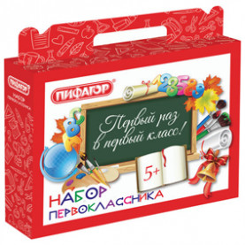 Короб Набор первоклассника, без наполнения, ассорти
