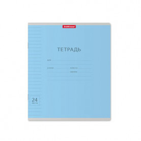 Тетрадь 24л. линия Классика @ Полиграфика, голубая