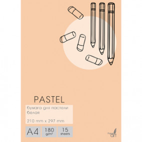 Папка для пастели А4 "Pastel" 15л. 180гр/м2, Paper Art