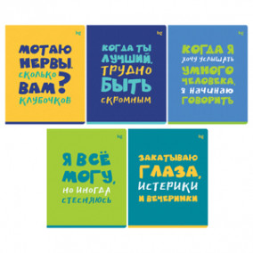 Тетрадь 96л А5 клетка, "Статус", BG