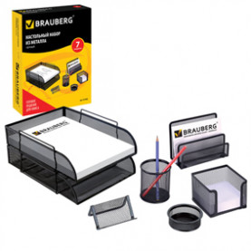 Набор настольный 7 предметов BRAUBERG "Germanium", из металла, черный