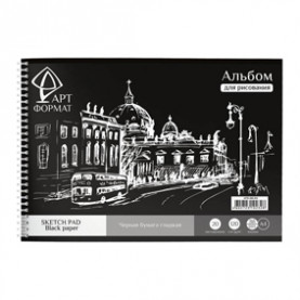 Альбом-планшет для эскизов А4 20л., 120г/м2, черная, гребень, ARTформат