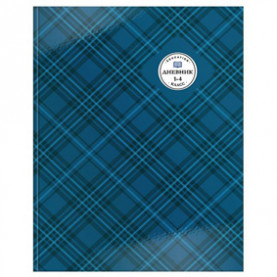 Дневник для младших классов "Стильная клетка", 48 л. тв. обл. гл. лам., Schoolformat , 