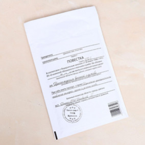 Крафт-конверт "Повестка", с воздушно-пузырьковой плёнкой, 15 х 21 см