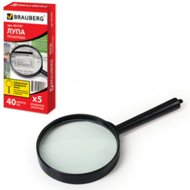 Лупа 5-крат. 40мм, Brauberg 