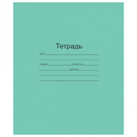 Тетрадь 24л. клетка