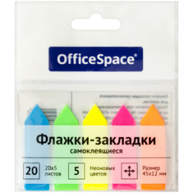 Закладки самокл. OfficeSpace, 45*12мм, 20л*5 неоновых цветов, пластик