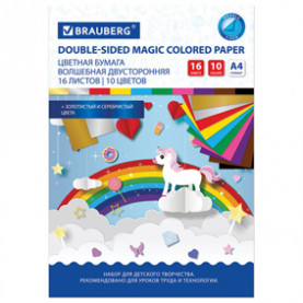 Бумага цветная двусторонняя А4 16л/10цв. "Единорог", на скобе, Брауберг