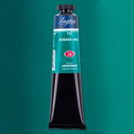 Акрил Ладога 46мл. Зеленая ФЦ
