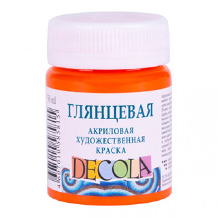 Акрил глянец Декола 50мл. Оранжевая