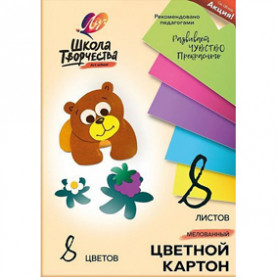 Картон цветной А4 8л/8цв Школа творчества, 220г/м2, Луч