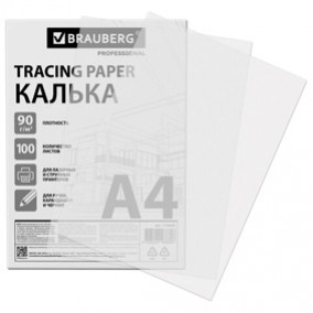 Калька BRAUBERG А4, 90 г/м, 100 л, высокая прозрачность, для оргтехники