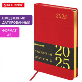 Ежедневник 2025г, А5, "Iguana", под кожу, золотой срез, 168л, ассорти, Brauberg