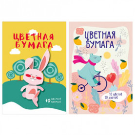 Бумага цветная А4 10л/10цв Веселые зверята, Academy Style