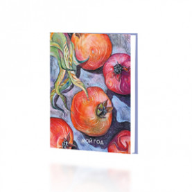 Ежедневник А6+ н/дат. Гранаты, 112л., твердый, мат. ламин., Litoff 