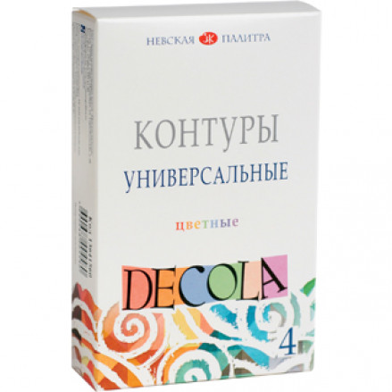 Набор контуров универсальных цветных Декола 4*18мл