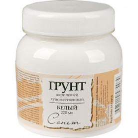 Грунт акриловый белый Сонет 220мл.